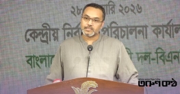 বিএনপির বিরুদ্ধে ফ্যাসিবাদী কায়দায় অপপ্রচার চলছে: মাহদী আমিন